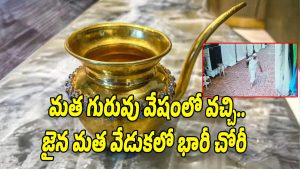 Gold-Kalash