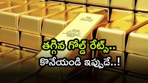Gold Rate Today ( Image Source: Twitter)