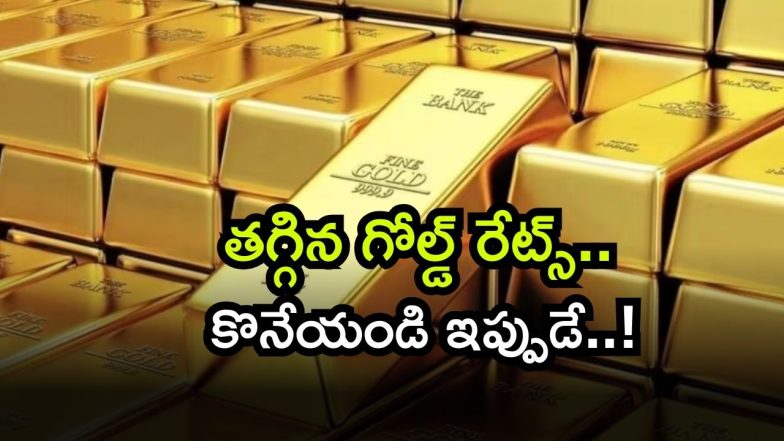 Gold Rate Today ( Image Source: Twitter)
