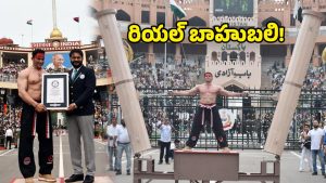 Guinness Record (Image Source: Twitter)