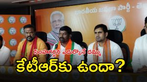 Guvvala Balaraju (IMAGE credit; swetcha reporter)