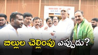 Harish Rao ( IMAGE Credit: swetcha reporter)