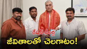 Harish RaoN ( IMAGE CREDIT: SWTCHA REPORTER)