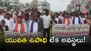 Mahabubabad Rally ( IMAGE CREDIT: SETCHA REPORTER)