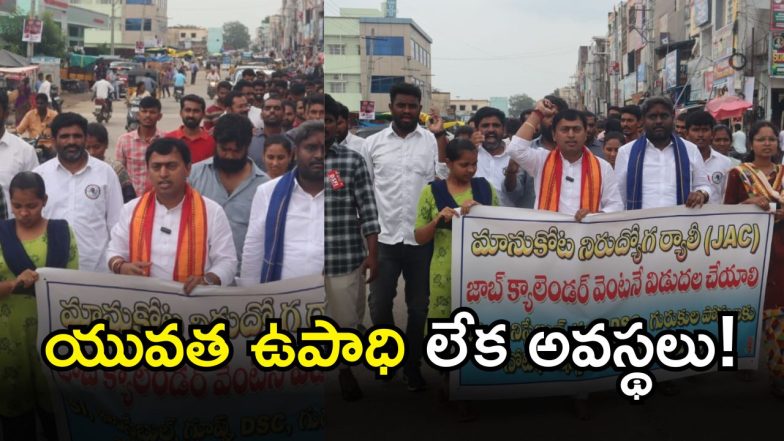 Mahabubabad Rally ( IMAGE CREDIT: SETCHA REPORTER)