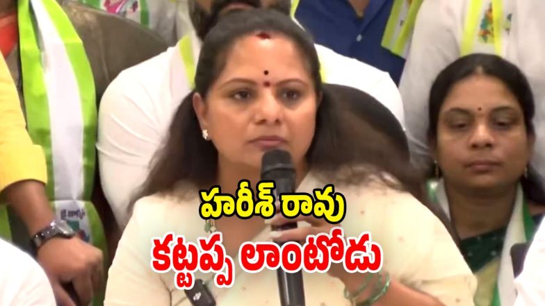 Telangana Jagruthi Kavitha (Image Source: twitter)