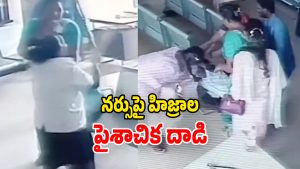 Hijras Attack Nurse (Image Source: Twitter)