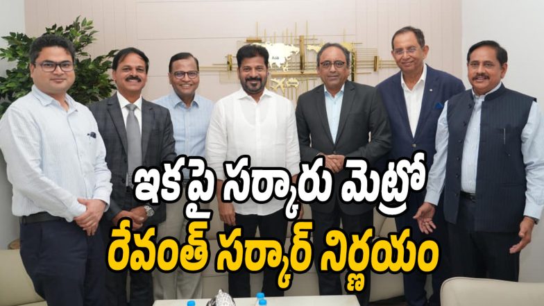 Hyd-Metro