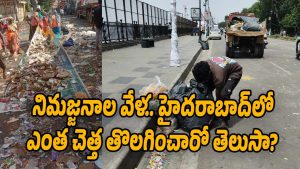 Hyd-Wastage