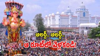 Hyderabad (Image Source: twitter)