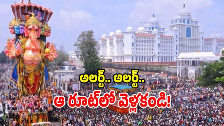 Hyderabad (Image Source: twitter)
