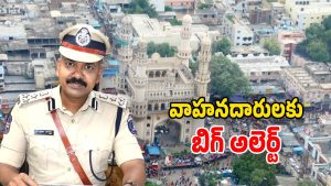 Hyderabad (Image Source: twitter)
