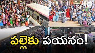 Hyderabad Festival Rush (IMAGE CREDIT: twitter or SWETCHA REPORTER)