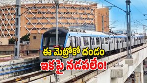Hyderabad Metro (Image Source: Twitter)