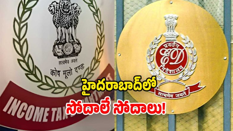 Hyderabad (Image Source: Twitter)