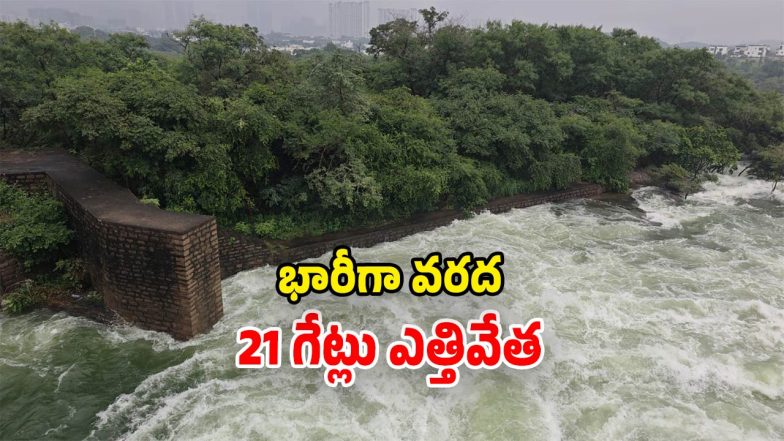 Hyderabad Rains (Image Source: twitter)