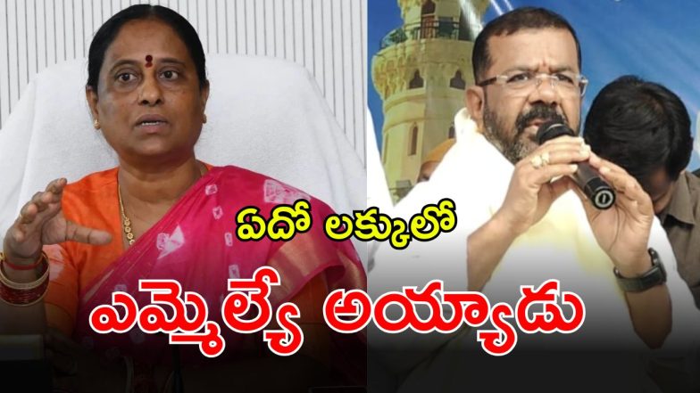 Warangal Politics (imagecredit:twitter)