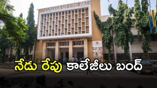 TG Private Colleges (imagecredit:twitter)