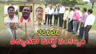 Bhadradri Kothagudem (imagecredit:swetcha)