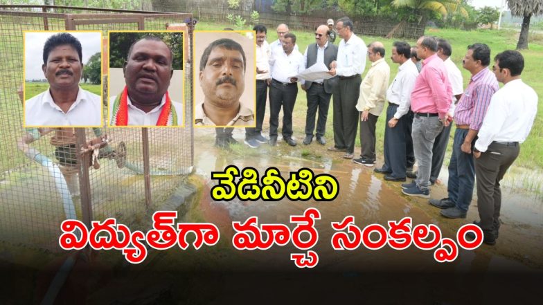 Bhadradri Kothagudem (imagecredit:swetcha)