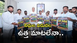 Harish Rao (imagecredit:swetcha)