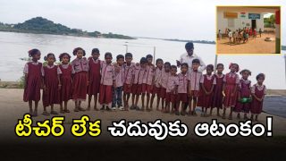 Gurramgadda Village ( IMAGE credit: swetcha reporter)