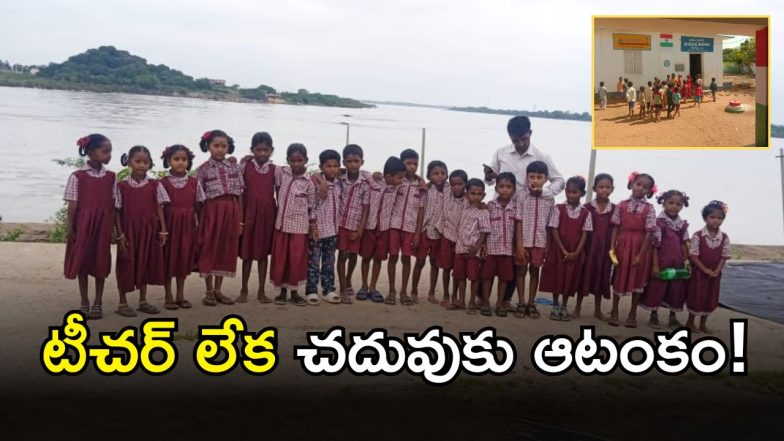 Gurramgadda Village ( IMAGE credit: swetcha reporter)
