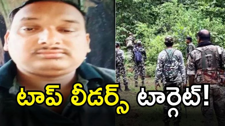 Jharkhand Encounter( IMAGE credit: TWITTER)