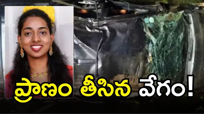 Road Accident ( image Credit: swetcha reporter OR twitter)