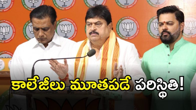 Ramchander Rao(IMAGE CREDIT: SWTCHA REPORTER)