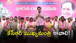 KTR ( IMAGE credit; swetcha reporer)