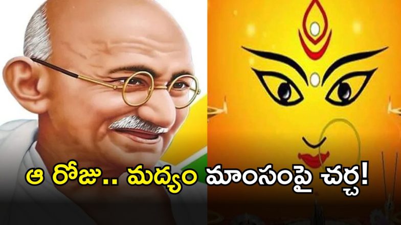 Gandhi Jayanti ( IMAGE credit; twitter)