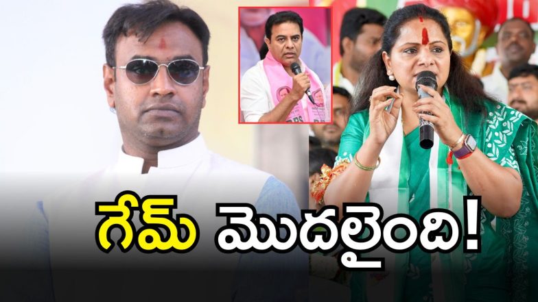 Kavitha ( IMAGE credit: twitter)