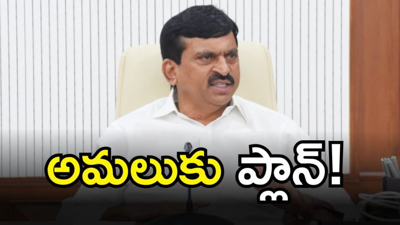 Ponguleti Srinivas Reddy (IMAGE credit: swetcha reporter)