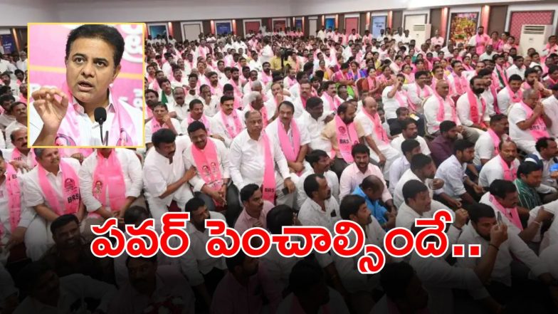 KTR (imagecredit:twitter)