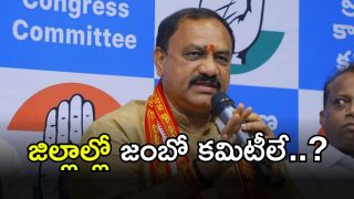 Mahesh Kumar Goud (imagecredit:twitter)