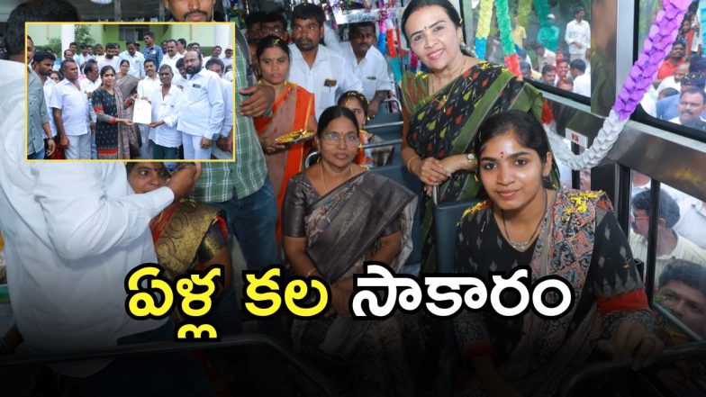 MLA Yashaswini Reddy (imagecredit:swetcha)