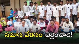 Suryapet Govt Hospital 9 IAMGE creduit: swetcha reporter)