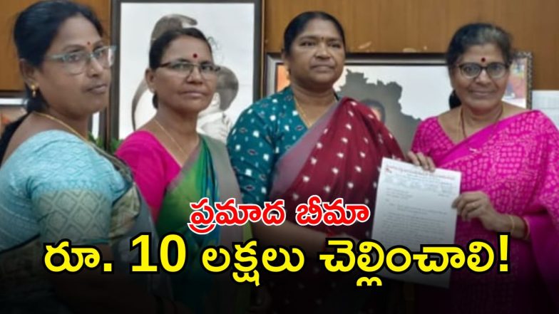Anganwadi Salary Hike ( IMAGE credit: swetcha reporter