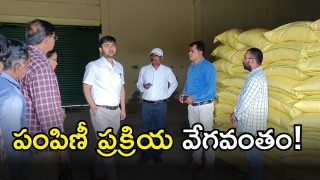 Mahabubabad Collector (image Credit: swetcha reporter)