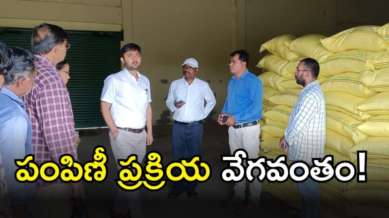 Mahabubabad Collector (image Credit: swetcha reporter)