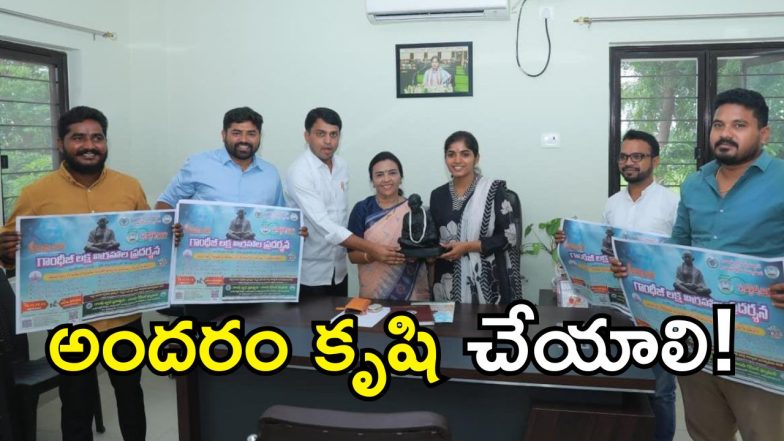 Yashaswini Reddy 9 IMAGE credit: swetcha reporter)