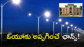 GHMC ( IMAGE credit: TWITTER)