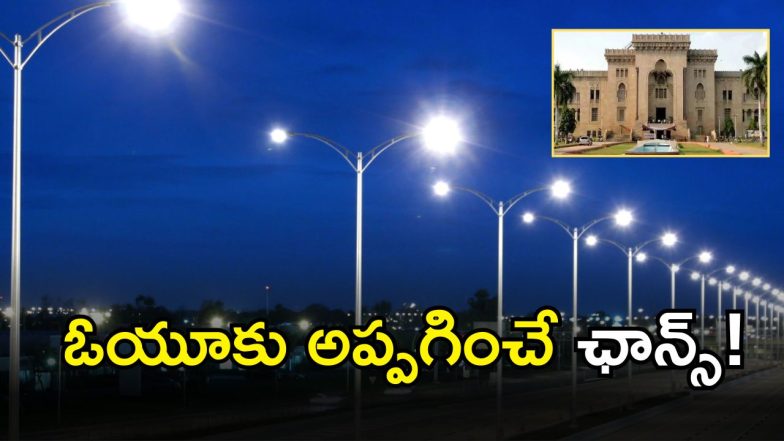 GHMC ( IMAGE credit: TWITTER)