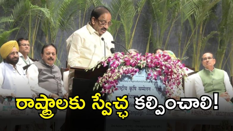 Thummala Nageswara Rao image CREDIT: Swetcha reporter)