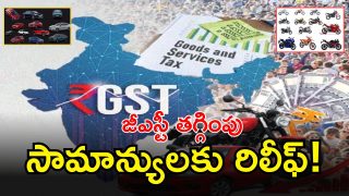 GST ( IMAGE credit: twitter)