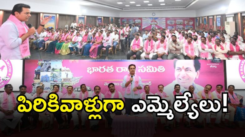 KTR 9 IMAGE CREDIT: SWETCHA REPOIRTER)