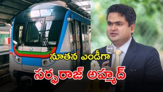 Hyderabad Metro (imagecredit:twitter)