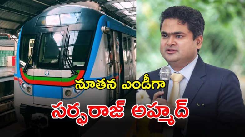 Hyderabad Metro (imagecredit:twitter)