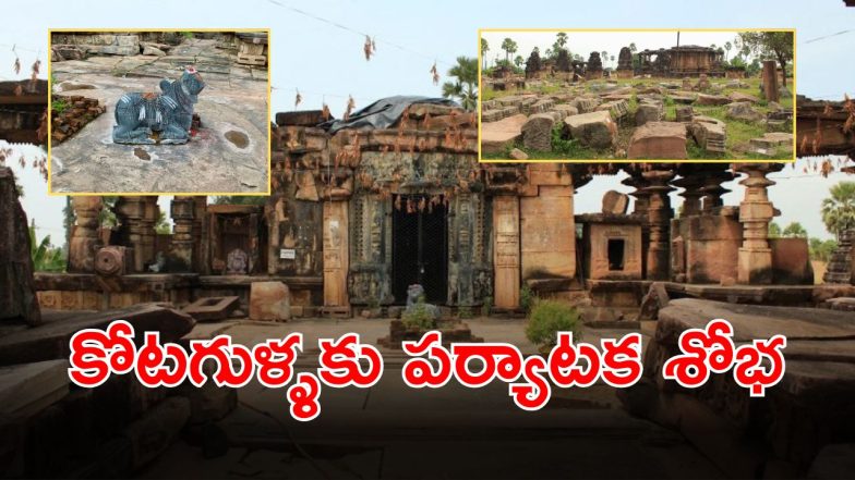 Telangana Tourism (imagecredit:twitter)